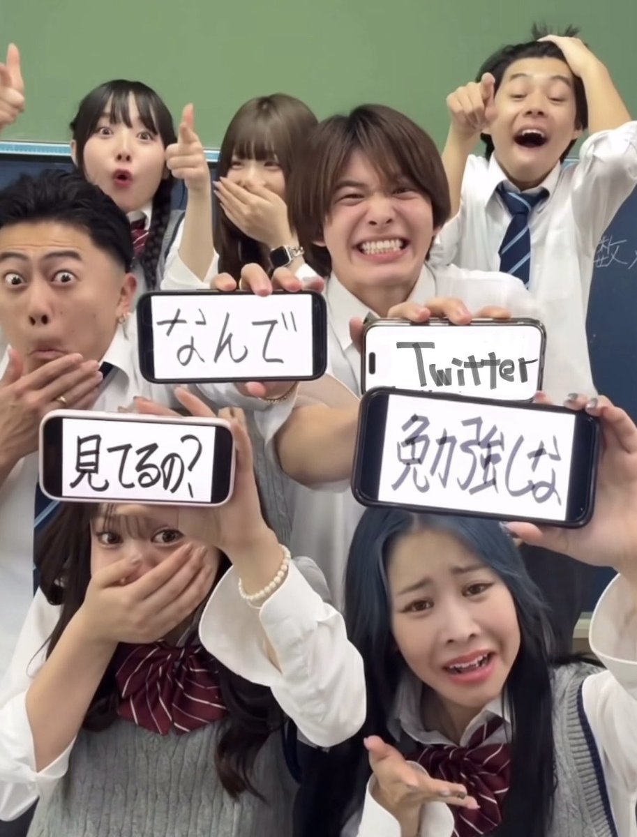 なんでツイッター見てるの?勉強しなbot tweet media