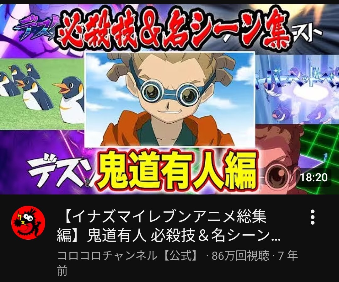 フリザードのブブキ tweet media