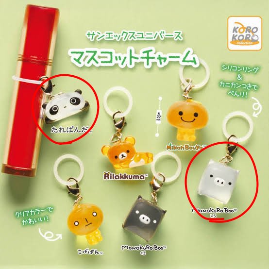 kochacha_p's tweet photo. サンエックス　めじるしアクセサリー
交換希望

譲：こげぱん、モノクロブー(くろ)
求：たれぱんだ、モノクロブー(しろ)

同日発送での交換希望です。
横浜あたりでの手渡し交換でも大丈夫です。

よろしくお願いします。 https://t.co/yVbrsLLtjb