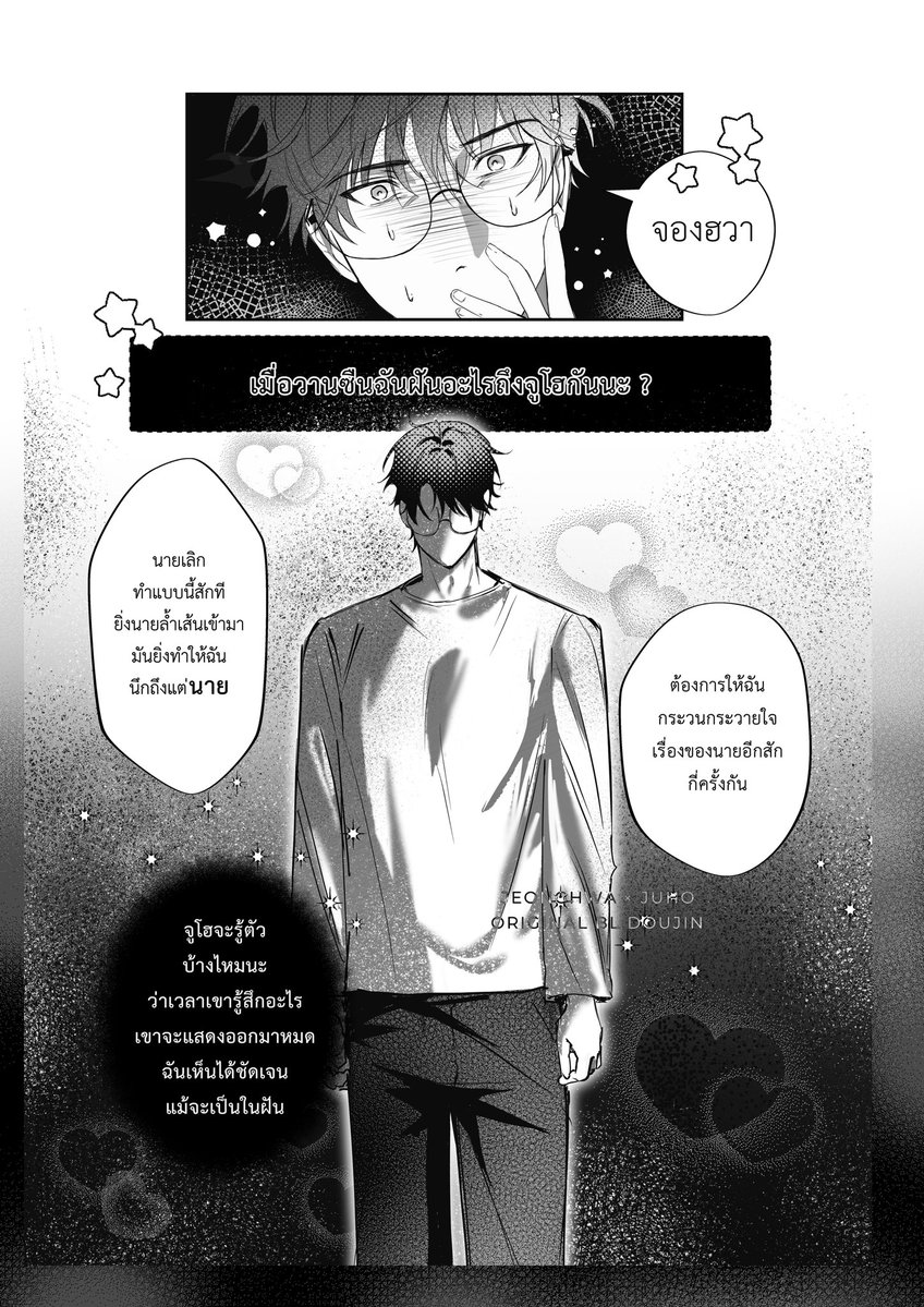 archiracha's tweet photo. ตย. https://t.co/WWED5d4H6s