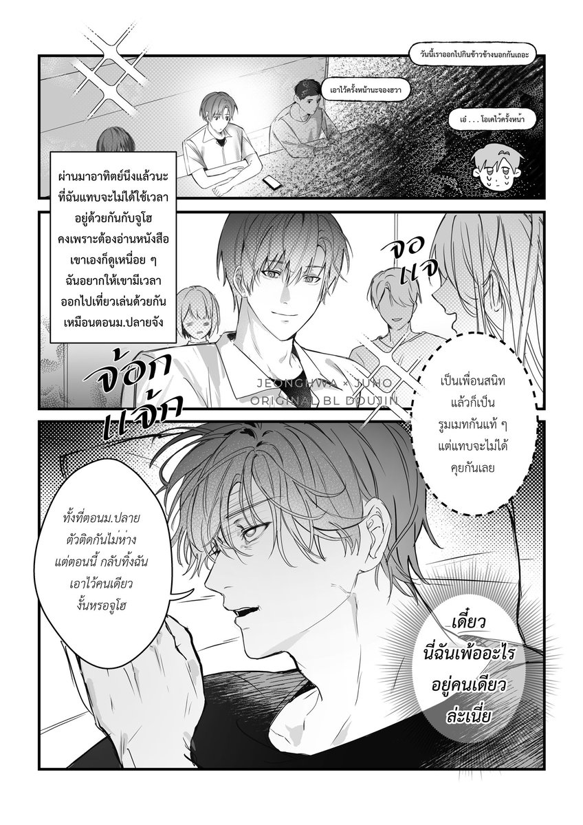 archiracha's tweet photo. ตย. https://t.co/WWED5d4H6s