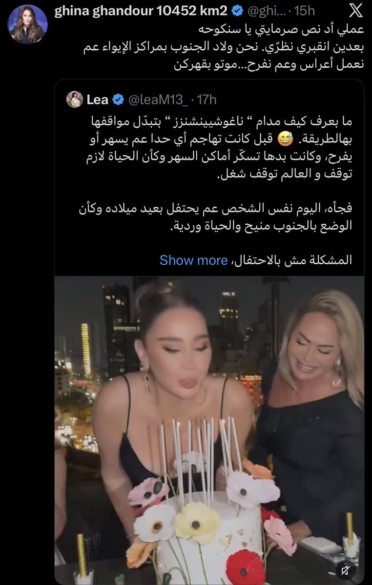 MegTsogh's tweet photo. شو عاملة بحياتك غير انك اتجوزتي مرتين؟ https://t.co/xvuRYID1fm