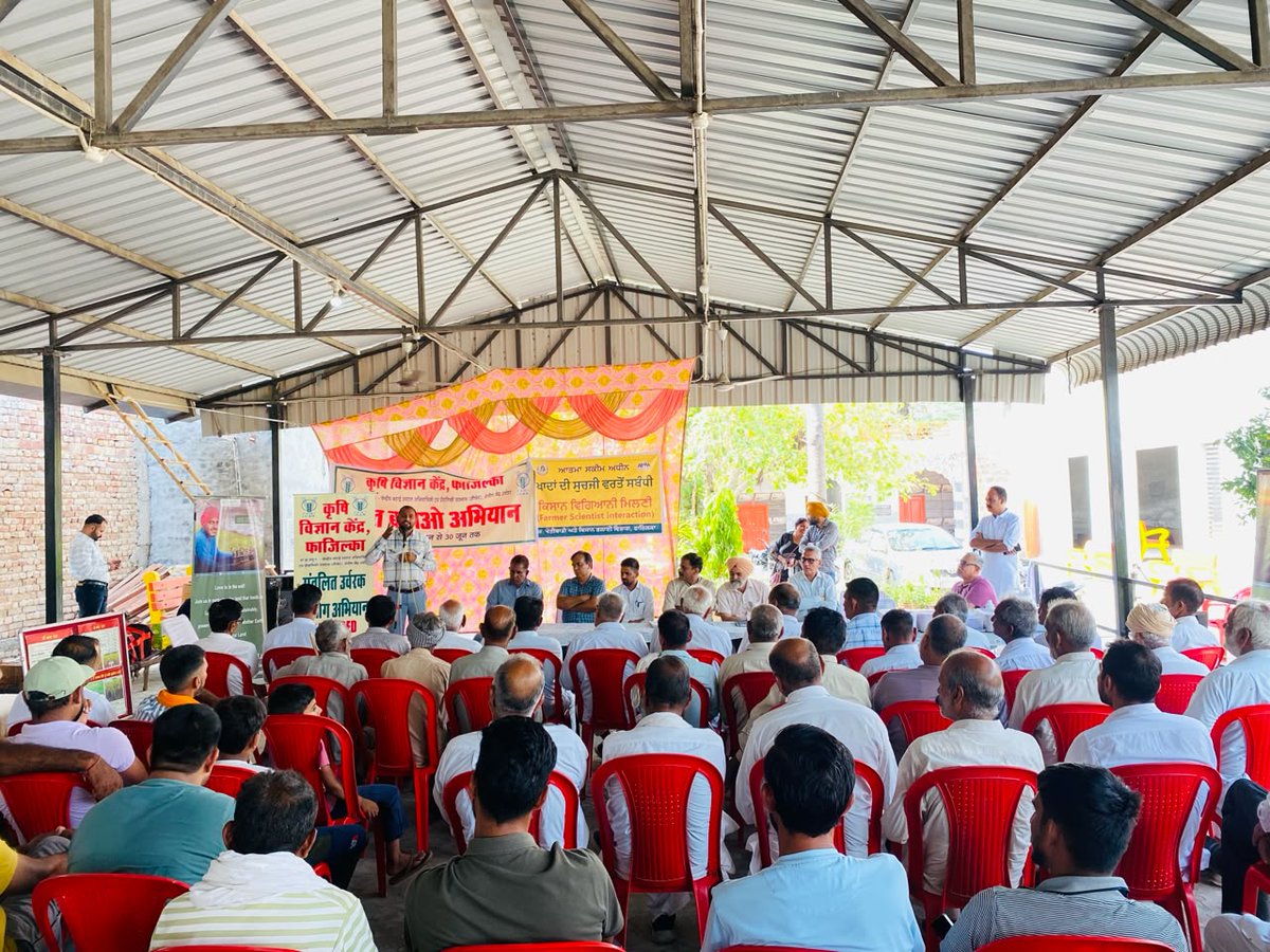 KVKFazilka's tweet photo. "खेत बचाओ" अभियान के तहत टाहली वाला बोदला में संतुलित उर्वरक उपयोग पर जागरूकता कार्यक्रम आयोजित। 
@atari1icar @icarciphet
@PMOIndia @icarindia
@OfficeofSSC @AgriGoI https://t.co/Z7NsuzSI4X