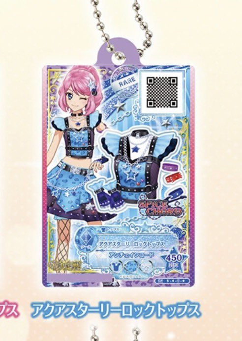 M405505's tweet photo. 【交換・譲渡】アイカツスターズ アクリルチャーム

求▶︎画像3.4>定価＋送料
アイランドコーデ (ローラ>ゆめ)
アクアスターリーロックコーデ 

譲▶︎画像1.2 

・ひめ ゆめは纏めてお取引させて頂ける方優先。もしくはアイランドゆめとの交換
お気軽にお声がけ下さい🎶 https://t.co/45QYb6BAe3