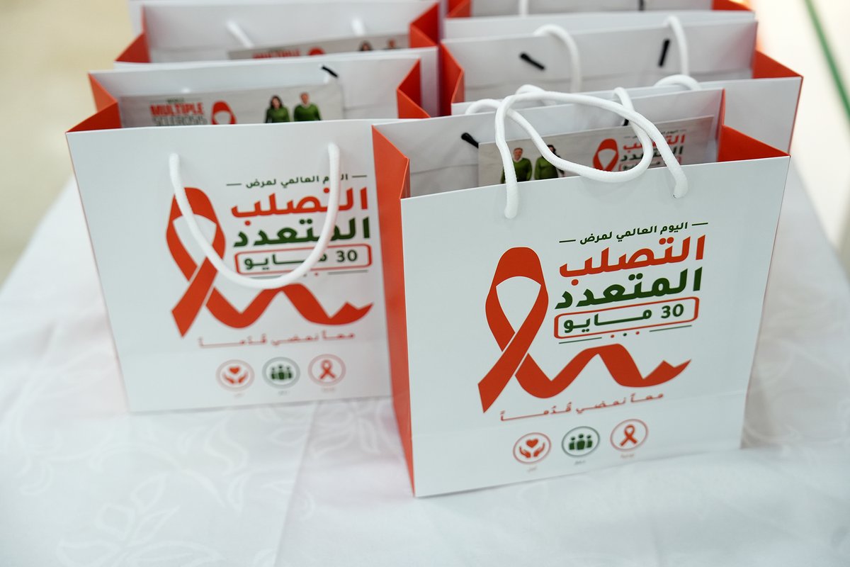 Image for the Tweet beginning: وزارة الصحة تطلق فعاليات اليوم