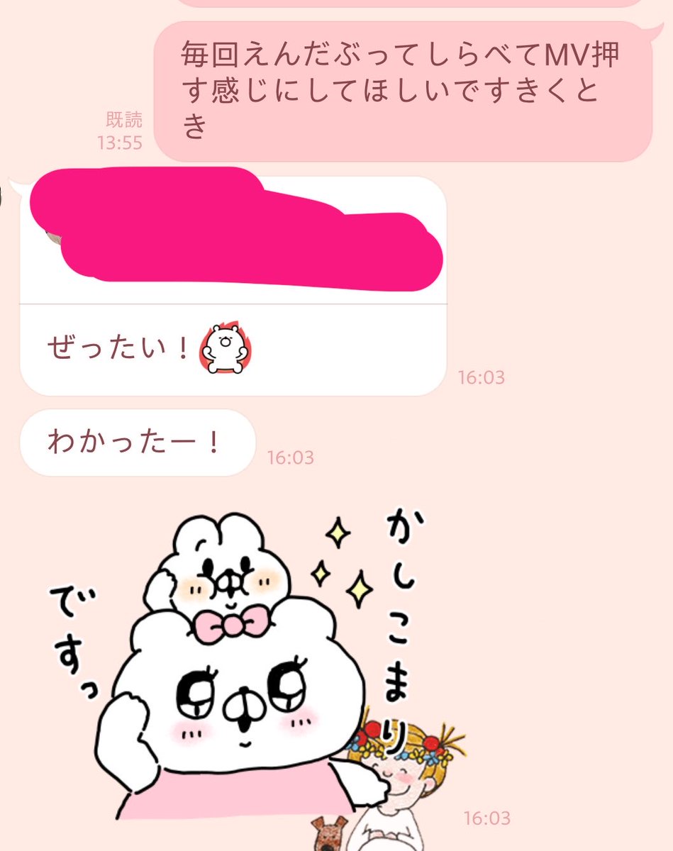 ノワ tweet media
