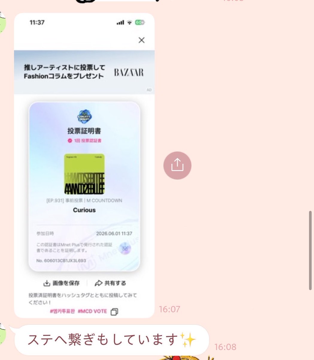 ノワ tweet media