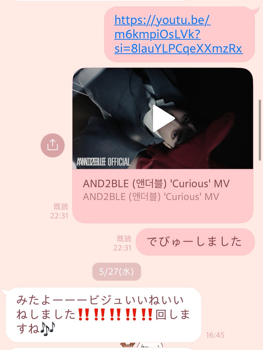 ノワ tweet media