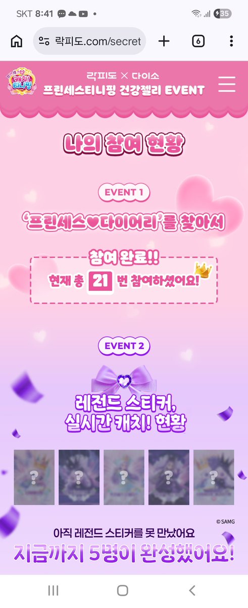 egg280500's tweet photo. 난.. 나는 최선을 다했다

스팽글쿠션 제발 나 https://t.co/t6Zp3Ysrur