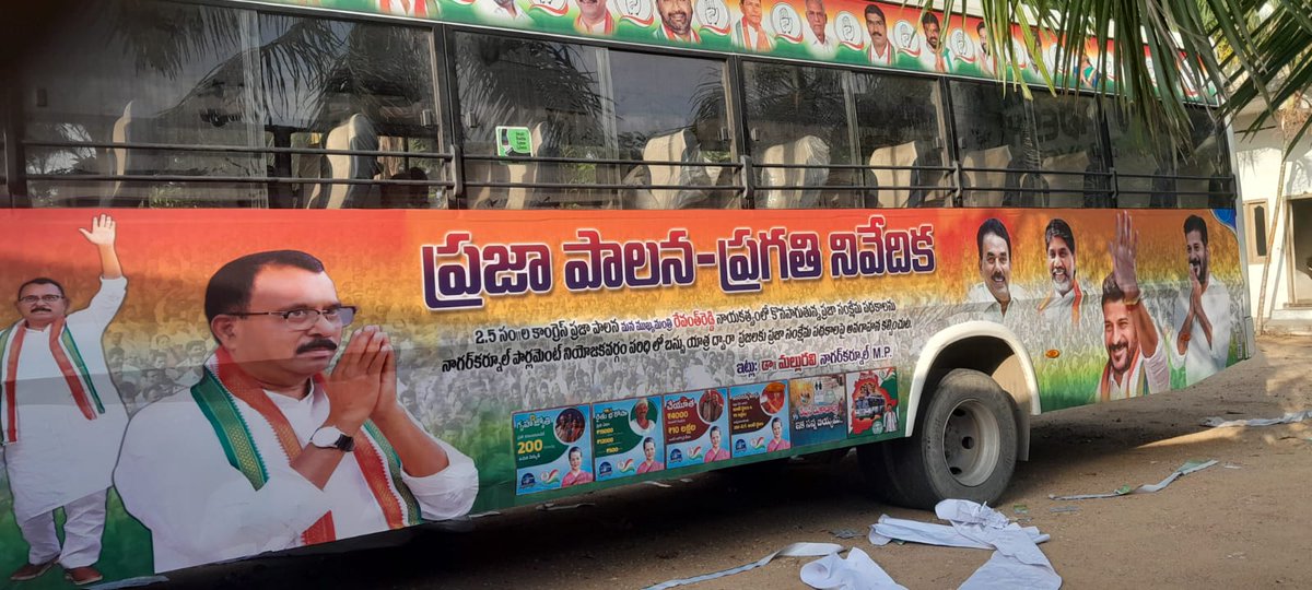 SampathKumarINC's tweet photo. 🔥🔥🔥చలో అలంపూర్ 🔥🔥🔥

🚍ముఖ్యమంత్రి రేవంత్ రెడ్డి గారి ఆదేశాలతో ప్రజా పాలన -ప్రగతి నివేదిక బస్సు యాత్ర

🚍 తెలంగాణ రాష్ట్ర అవతరణ దినోత్సవం సందర్భంగా తేదీ 2-06-2026  మధ్యాహ్నం 01:05 నిమిషాలకు నాగర్ కర్నూలు పార్లమెంట్ సభ్యులు మల్లు రవి ,  ఏఐసీసీ కార్యదర్శి ,అలంపూర్ మాజీ ఎమ్మెల్యే డాక్టర్ ఎస్ .ఏ. సంపత్ కుమార్ గారిచే బస్సు యాత్ర

🚍 మొదటి మూడు రోజులు అలంపూర్ నియోజకవర్గంలో 

🔱 జోగులాంబ అమ్మవారి దేవాలయం నుంచి ప్రారంభం

🔥 మల్లు రవి గారితో కలిసి రూట్ మ్యాప్ సిద్ధం చేసిన అలంపూర్ మాజీ ఎమ్మెల్యే డాక్టర్.ఎస్.ఏ.సంపత్ కుమార్ గారు...!

తెలంగాణ రాష్ట్ర అవతరణ దినోత్సవం సందర్భంగా రాష్ట్రంలో  అమలవుతున్న అభివృద్ధి సంక్షేమ కార్యక్రమాలపై ప్రచారంలో భాగంగా నాగర్ కర్నూల్ పార్లమెంటులో
ప్రజా పాలన ప్రగతి -నివేదిక బస్సు యాత్రను
గౌరవ  నాగర్ కర్నూల్ పార్లమెంటు సభ్యులు మల్లు రవి గారు, ఏఐసీసీ కార్యదర్శి అలంపూర్ మాజీ ఎమ్మెల్యే డాక్టర్ ఎస్ ఏ సంపత్ కుమార్ గారు కలిసి రేపు అనగా తేదీ జూన్ 2 వ తేదీన మధ్యాహ్నం 1 గంటకు అలంపూర్ జోగులాంబ అమ్మవారి దేవాలయం నుంచి ప్రారంభించబడును.

జోగులాంబ అమ్మ వారి దర్శనం ,మరియు వాహన పూజ అనంతరం  నాగర్ కర్నూల్ పార్లమెంటు లో మొదటి మూడు రోజులు తేదీ  జూన్ 2,3,4 న అలంపూర్ నియోజకవర్గంలో తదుపరి మూడు రోజులు గద్వాల్ నియోజకవర్గంలో బస్సు పర్యటన ఉంటుంది.

కనుక నియోజకవర్గ కాంగ్రెస్ పార్టీ శ్రేణులు కార్యకర్తలు అభిమానులు నాయకులు వేలాదిగా  రేపు మధ్యాహ్నం 1 గంటకు జోగులాంబ అమ్మవారి ఆలయం వద్దకు పెద్ద ఎత్తున హాజరై ఈ బస్సు యాత్రను విజయవంతం చేయాల్సిందిగా పిల���పునివ్వడమైనది.

              ఇట్లు
                                  ✍🏻
 డాక్టర్ ఎస్.ఏ.సంపత్ కుమార్
ఏఐసీసీ కార్యదర్శి అలంపూర్ మాజీ ఎమ్మెల్యే

#sampathkumar 
#sampathkumarinc
#inctelangana 
#congressfortelangana 
#alampurconstituency