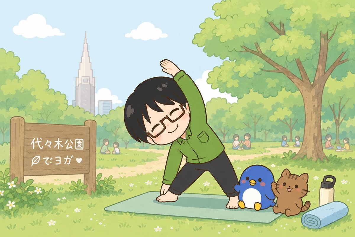 minipenpen's tweet photo. 今日は代々木公園でヨガをしました😄
日陰は今日すごく風もあって最高に良い時間でした。

写真撮るの忘れたのでイラストはイメージです笑 https://t.co/w4xniAyl5p