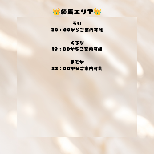 zerospa_manager's tweet photo. ✨【最新ご案内状況】✨

本日まだご案内可能です🕊️
お仕事帰り・お休み前に
極上のリラックスタイムをどうぞ。

人気の時間帯はすぐ埋まりますので
ご予約はお早めに📩

🗓️本日の出勤セラピスト
👉 https://t.co/kcmV4UYFTN

📍ご予約・お問い合わせは電話または公式LINEから https://t.co/h1tpSX9PqJ