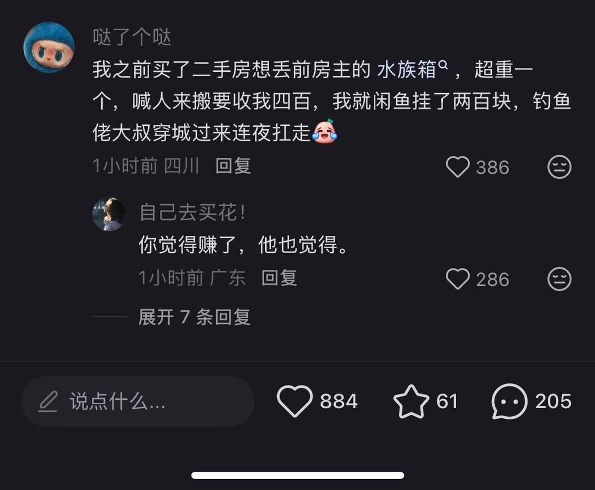 动物园园长 tweet media