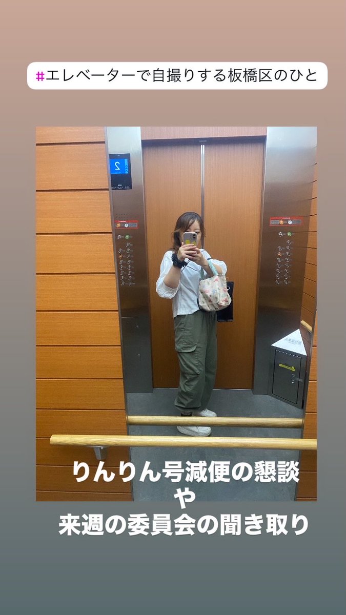 SNSイメージ