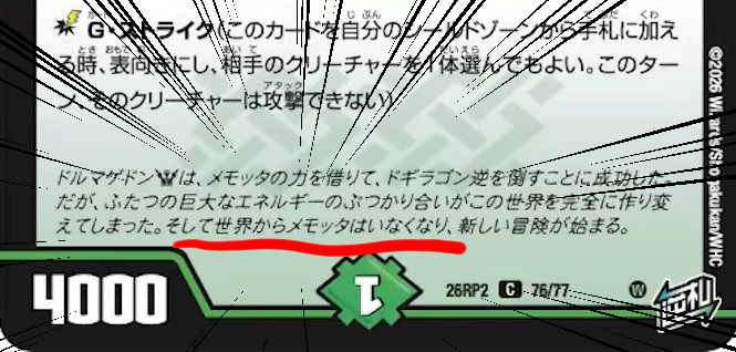 チモ・ザ・ジャイアント tweet media