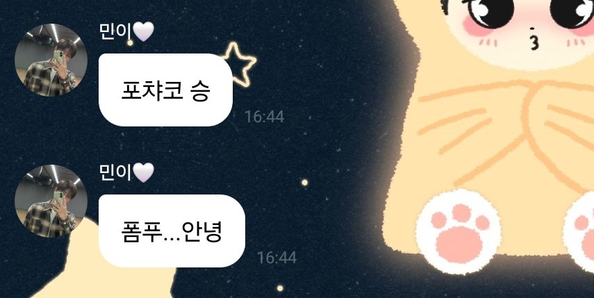 realskzoo's tweet photo. SM en 🫧
[260601]

🐶: Pochacco gana
🐶: Pompompurin... adiós https://t.co/Seag55k1ow