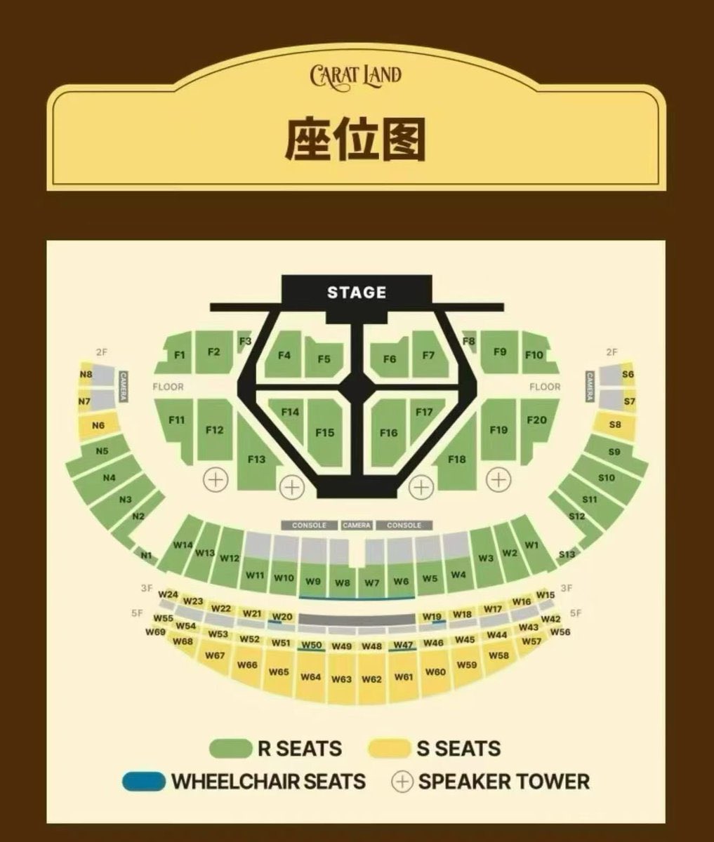 033cod's tweet photo. 2026 SVT 10th Fan meeting [SEVENTEEN in CARAT LAND] in Incheon🇰🇷
Time:6.20-6.21
Venue:Incheon Asiad Main Stadium
Option
Floor within 5/10row
1F within 5 row
1F random

Pls dm if interested
#SEVENTEEN #세븐틴 #セブチ #SVTinCARATLAND #캐럿랜드 #인천팬미팅티켓대행 #대리티켓팅 #댈티 https://t.co/UUHAoPYASi