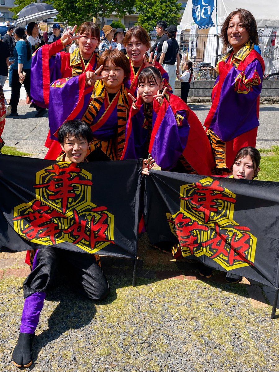 Kabuki4351's tweet photo. 【演舞報告】
5月31日・住吉まつり
今年も最高に楽しいお祭りに
参加させて頂きました。
スタッフの皆様
とても暑い中☀️
素敵な時間を
ありがとうございました😊

#華舞姫
#よさこい
#よさこい舞遊団華舞姫
#よさこいメンバー募集
#よさこい好きと繋がりたい
#山口県
#宇部市
#小野田市
#住吉まつり https://t.co/mFMcwuom3s