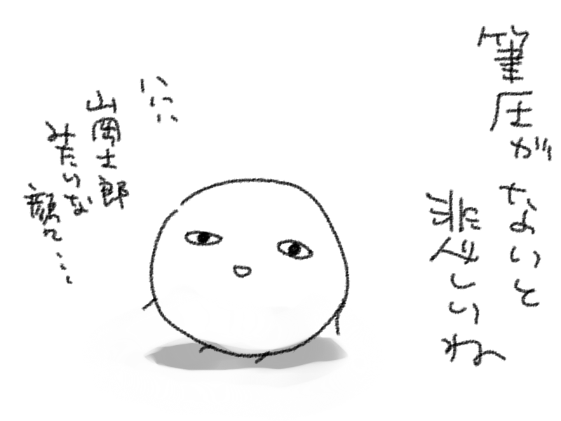シギサワカヤ tweet media