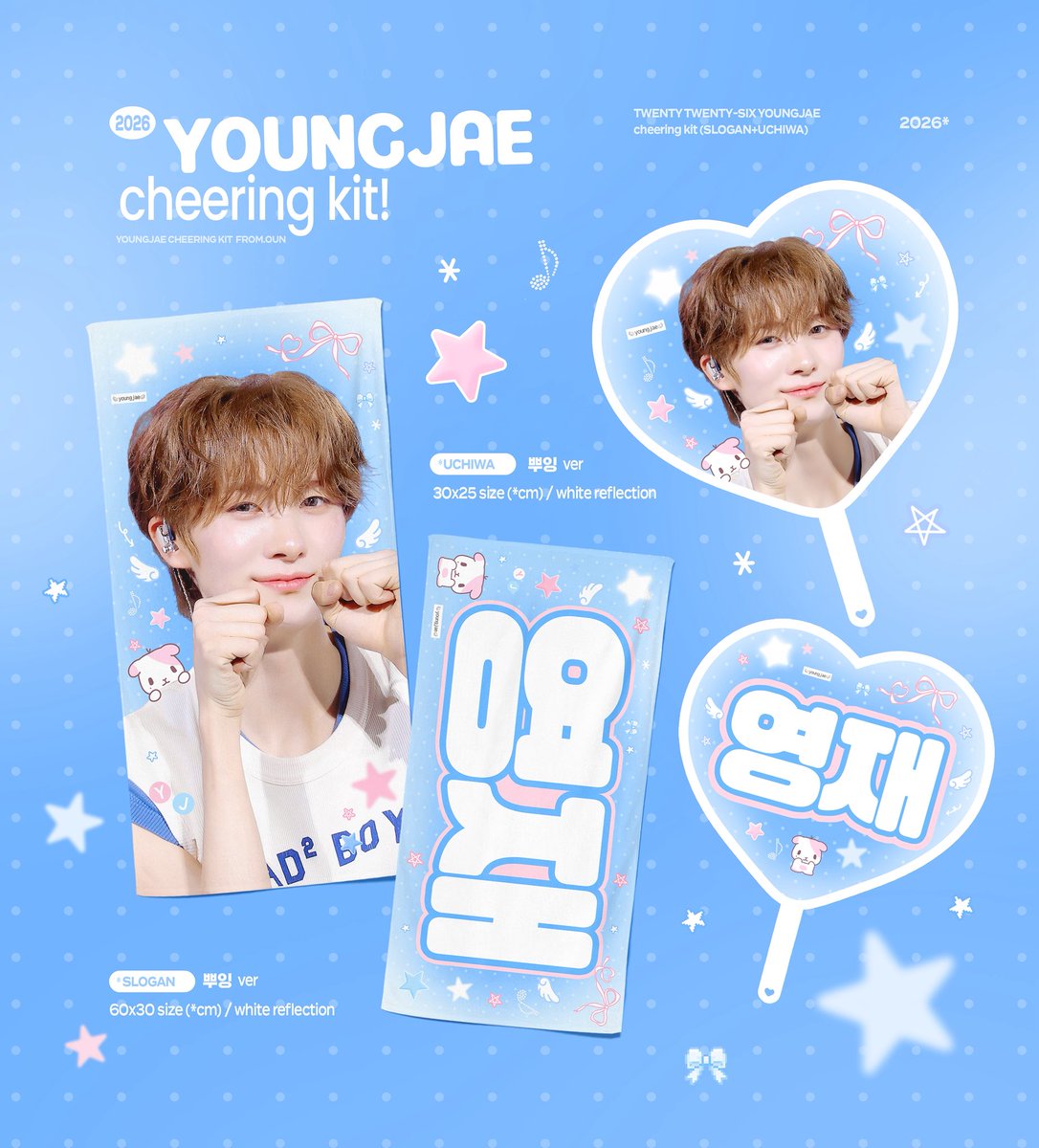 oun_cyj's tweet photo. 𝜗𝜚˚⋆
cheering kit for TWS YOUNGJAE
© oun

🗓️ 6/1 - 6/13
📦 현장수령 / 배송
🔗 https://t.co/HFadz9tTBl

RT 추첨 두분께 슬로건 또는 우치와를 드립니다 ♪

#영재 #YOUNGJAE #ヨンジェ 
#투어스 #TWS https://t.co/pmgE0WJ3lY