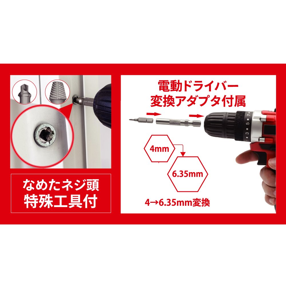 ainexjp's tweet photo. 【新製品】◆6/17出荷開始◆「TL-027」
特殊精密工具 138点セット
※6/3より出荷開始予定から 6/17へと変更となりました

ネジ山がつぶれたときに外す特殊ビット*(1)が入った、幅広い精密機器の修理・組み立てに対応する138点の工具セット🪛です

付属の電動ドライバーアダプタを使用すれば、本製品のビットを一般的な電動ドライバーに装着可能です。多数のネジを外す作業も、スピーディーかつパワフルにこなせます😁

長さ調整可能なエクステンションビットホルダー、自在に曲がるエクステンションホルダーなど便利なアイテムも付属

*(1)破損ネジ外しビットは電動ドライバーアダプタに装着し、電動ドライバーで使用することを強く推奨します。

店頭想定価格：2,780～3,080円前後

大量のネジ形状に対応しているので、内容物は下記製品ページでご確認ください👇

製品情報｜https://t.co/4jXLRUkI6P

#Ainex　#アイネックス #新製品 #PCDIY #自作PC