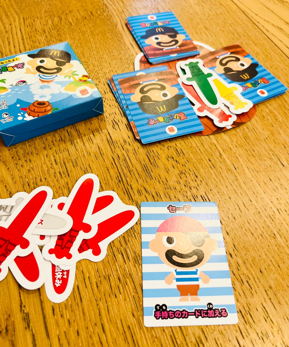 この『黒ひげ危機一発』めっちゃ面白い( *´艸｀) なんだかんだ今まで