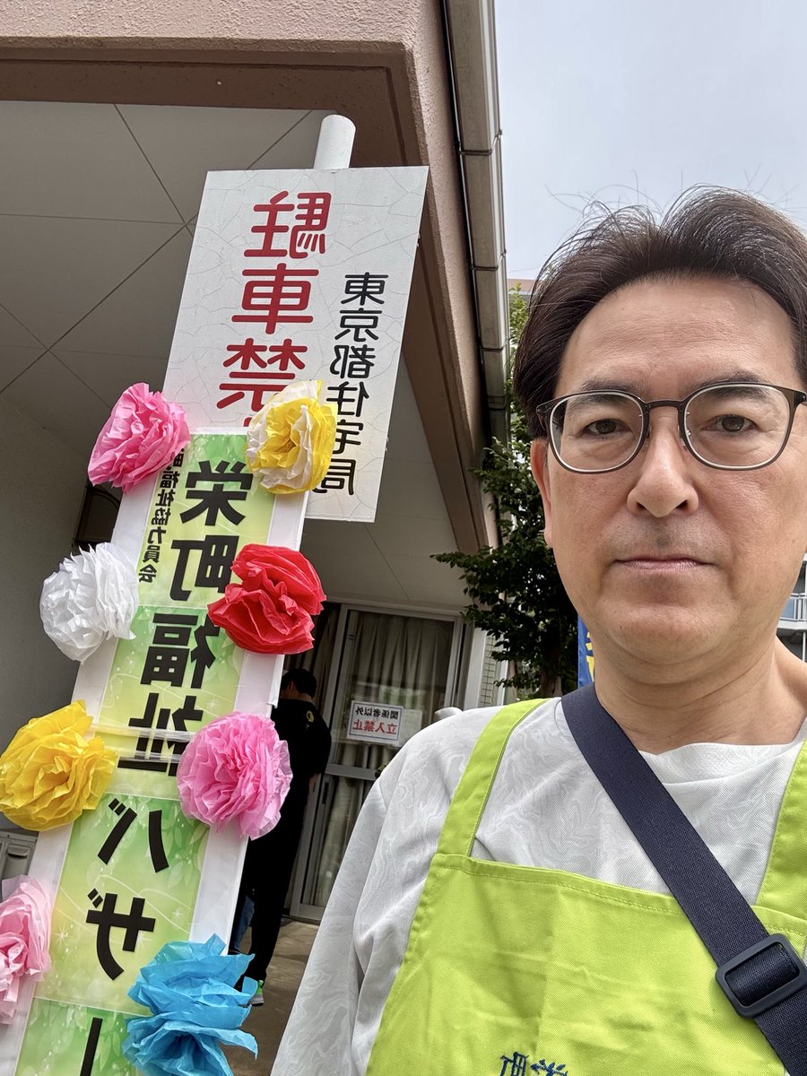 bsmi1967's tweet photo. 栄町福祉協力員主催のバザー
5月31日、毎年恒例となっている福祉バザー。福祉協力員として参加。
10:00の開会前から多くの方が来場😊
最近は、元々市民に根付いているリユースの考え方に加え、物価高の影響もありバザー等が人気のようです。
#バザー　#東村山市議会議員 https://t.co/Fn3ZzTqUow