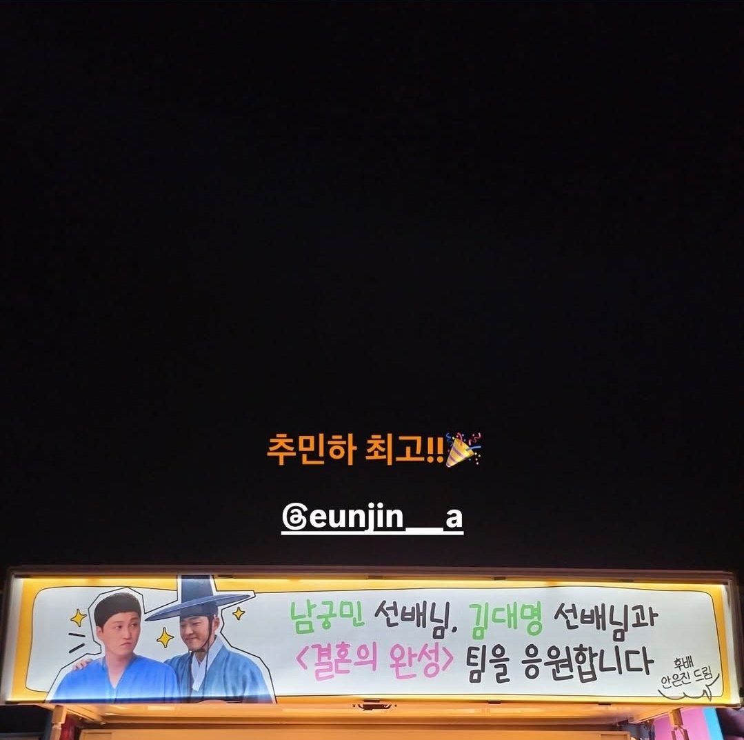 urmastarr's tweet photo. 아는진 김댐한테 커피차 보냈나바!!!!
"곰곰이 신혼인 걸 잊지 말아요" 🤭🤭🤭🤭🤭 https://t.co/Z534eGBcT0