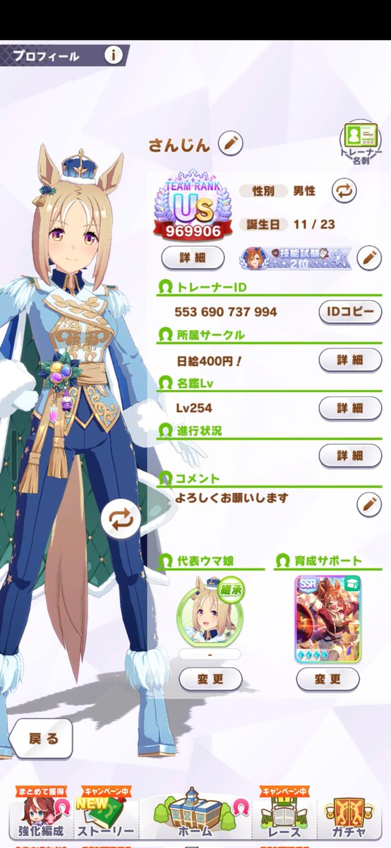 さんじん tweet media