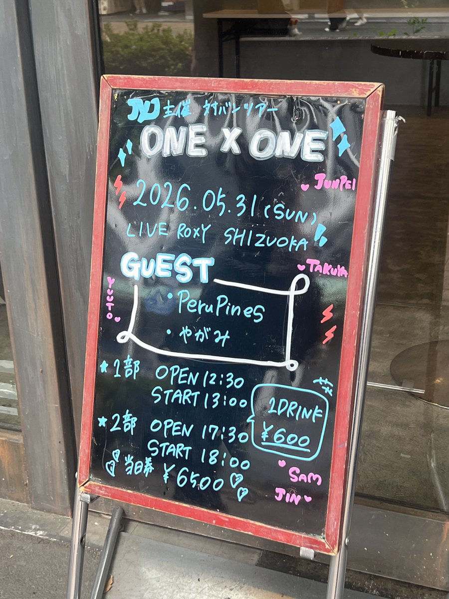 JXJ_official's tweet photo. ╭━━━━━━━━━━╮
　ONE X ONE静岡公演！
╰━ｖ━━━━━━━━╯
静岡を皮切りに始まる対バンツアー！
初日公演が無事終了いたしました👏
ゲストのPeruPinesさん、やがみさん最高のステージをありがとうございます🎤
次のツアー会場は6/14名古屋！
皆様のご来場お待ちしております✨️
#JXJ https://t.co/VmaTBAY3aF