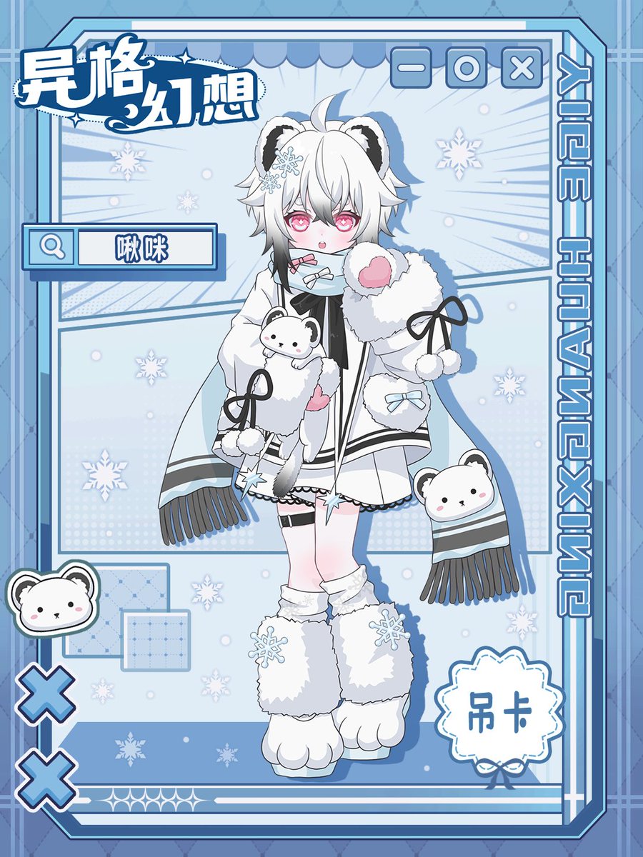 にゃー鳥 (@nyaatori) / Posts / X