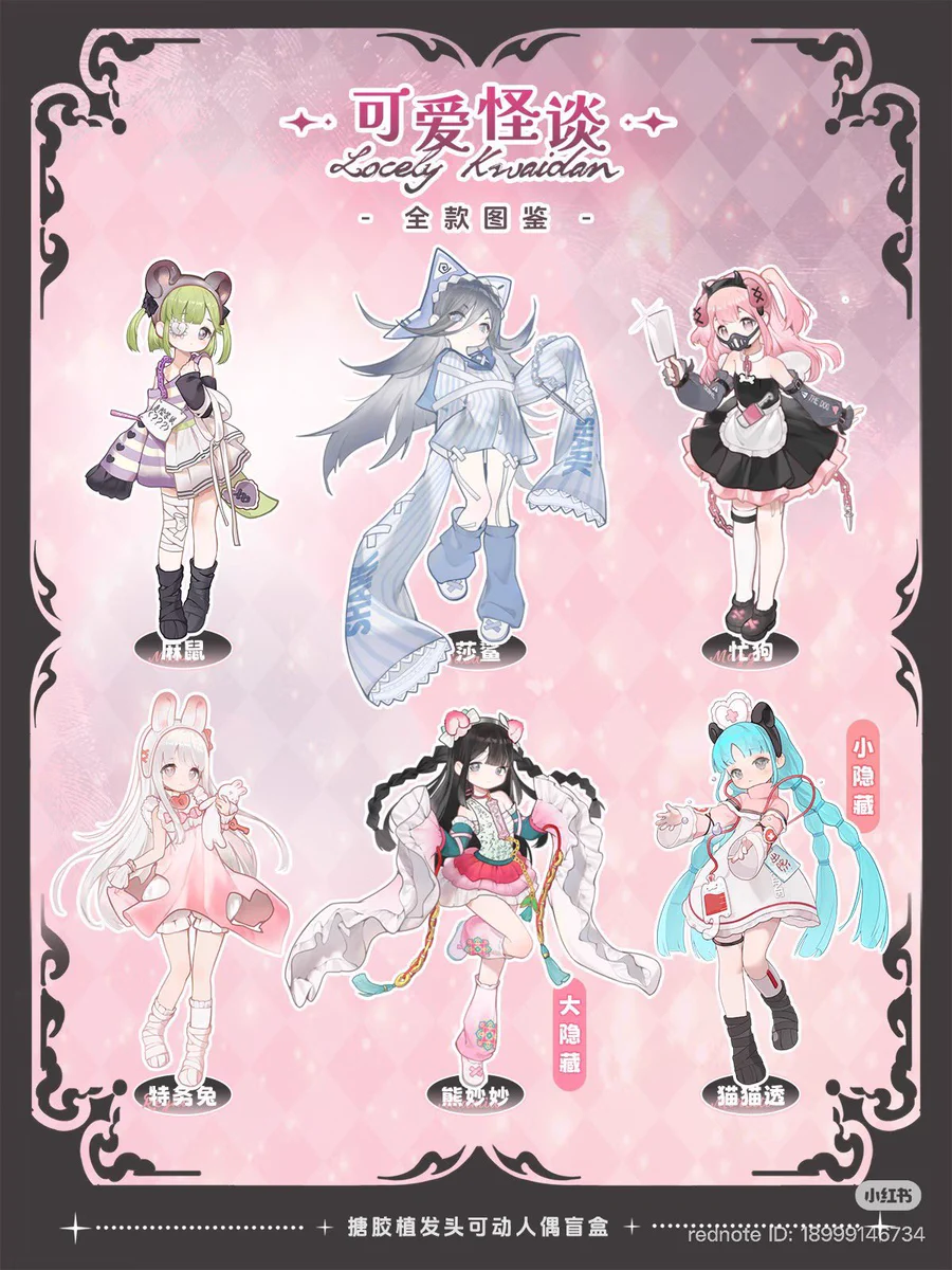 怪獣王子 こいでカルタ　未使用 HJuEX8QagAADq-u?format=webp&