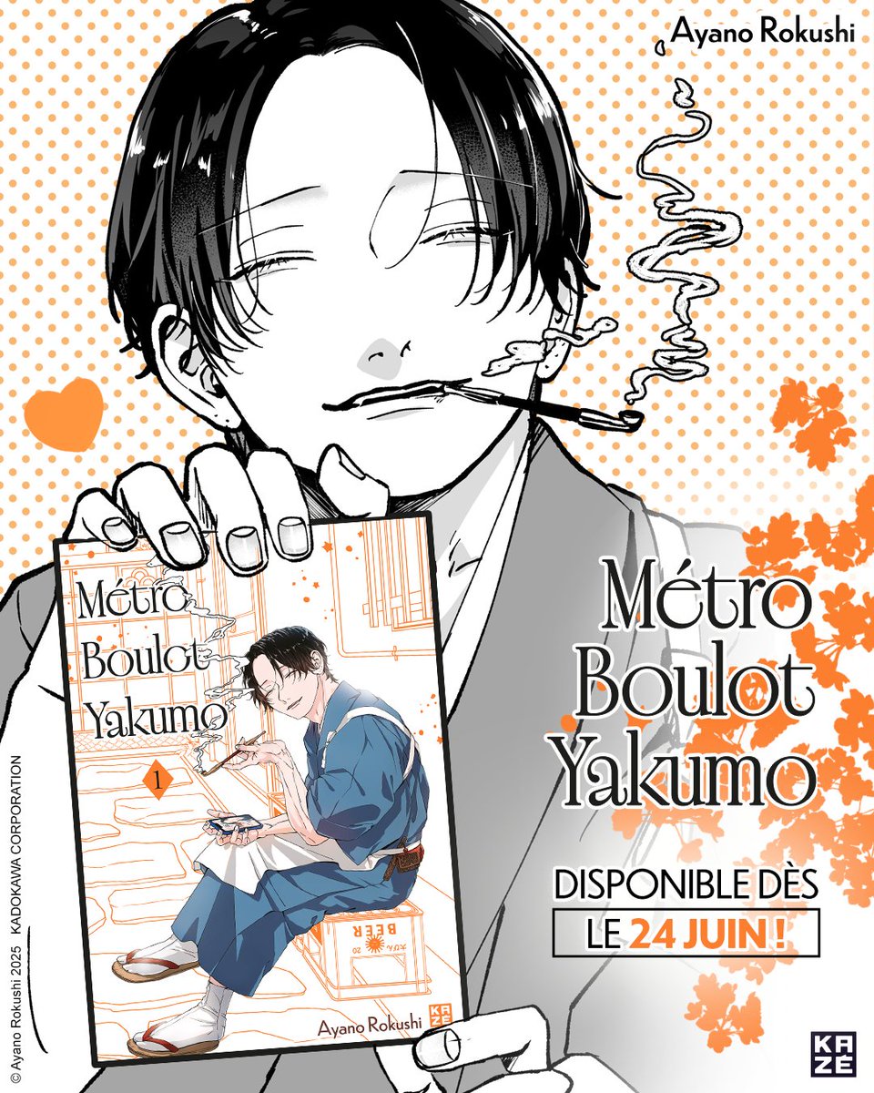 Kazemanga_fr's tweet photo. Yakumo est fier de vous présenter la jaquette 🇫🇷 pour le tome 1 de Métro Boulot Yakumo !

📆 Sortie le 24 juin https://t.co/Q5N3G8qtMu
