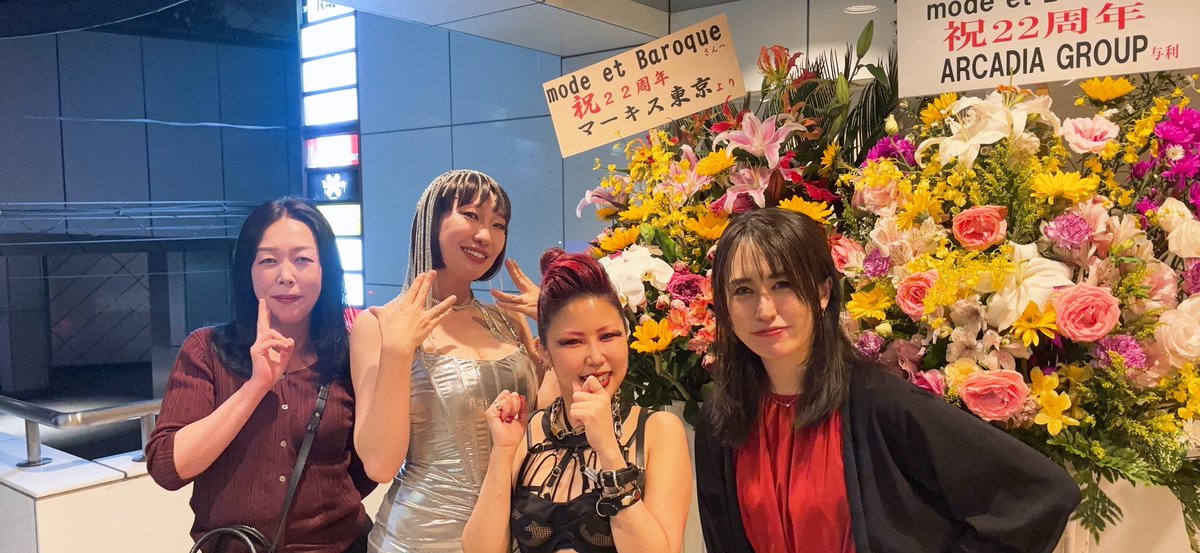 kintaro_paris's tweet photo. バロック22周年パーティ、沢山のお祝いをありがとうございました💐✨️
今年も沢山の皆さまと過ごすことが出来て感無量です！！！
いつもありがとうございます。
23年目も皆さまと一緒に明るく楽しく元気よく！
モード・エ・バロックがんばります😊

どうぞこれからも宜しくお願い致します♥ https://t.co/stg1OEFdK2
