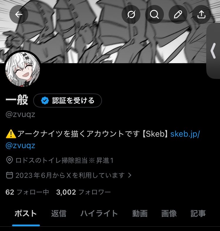 一般 tweet media