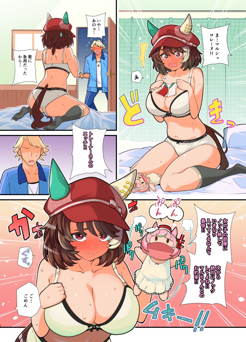 tsubakix91's tweet photo. マルシュのお着替え❤ https://t.co/IQsBqyYV36