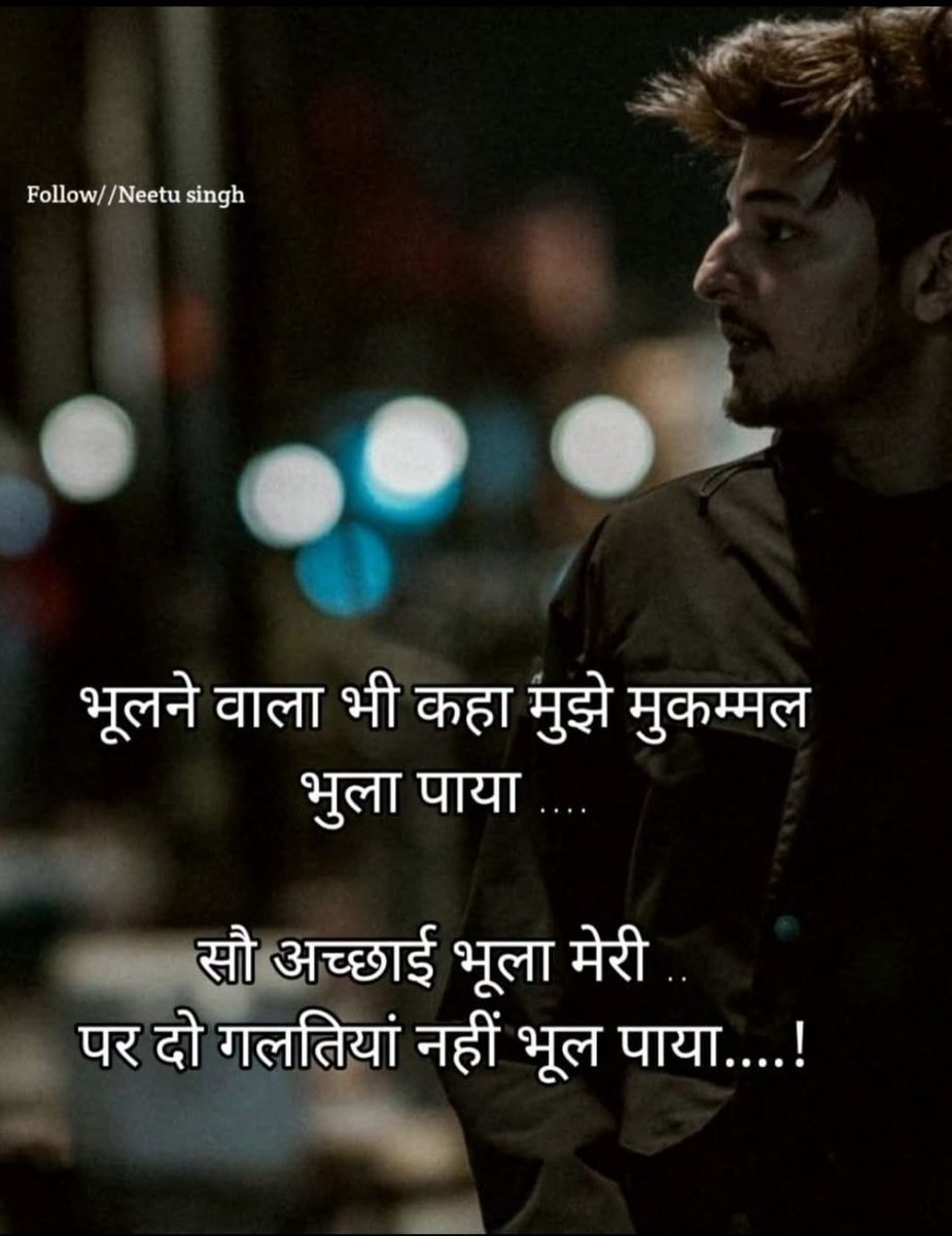 un9nsoul's tweet photo. #bhul ja https://t.co/gFST30kSe8