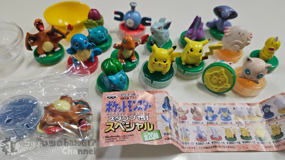 今日の ポケモン レトロ ポケットモンスター スタンプ151 バンプレスト