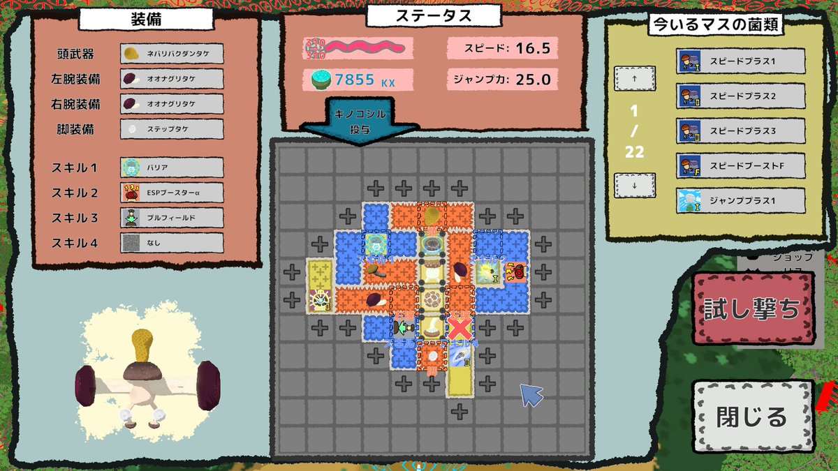 khajimo's tweet photo. ボードの組み立て過程を全部記録してコスト予算に応じた完成度の敵を出す、みたいなシステムを作ったりしている。もう微妙な強さ差分のプリセットScriptableObjectを作らなくていいんだ！
#ゲーム開発 #gamedev https://t.co/GxNBSjXilB