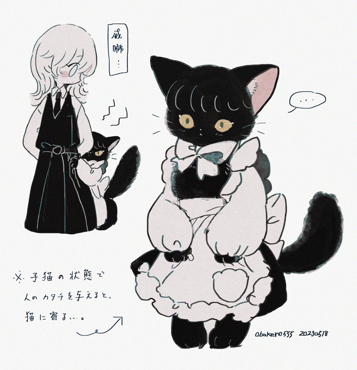 bakeruno15's tweet photo. 女中猫と少女
（子猫…） https://t.co/BQMCdyQ5UM