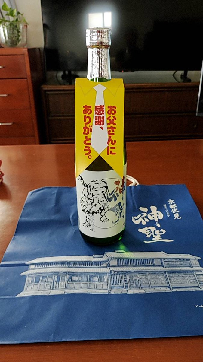 雑魚@社会復帰リハビリ中 tweet media