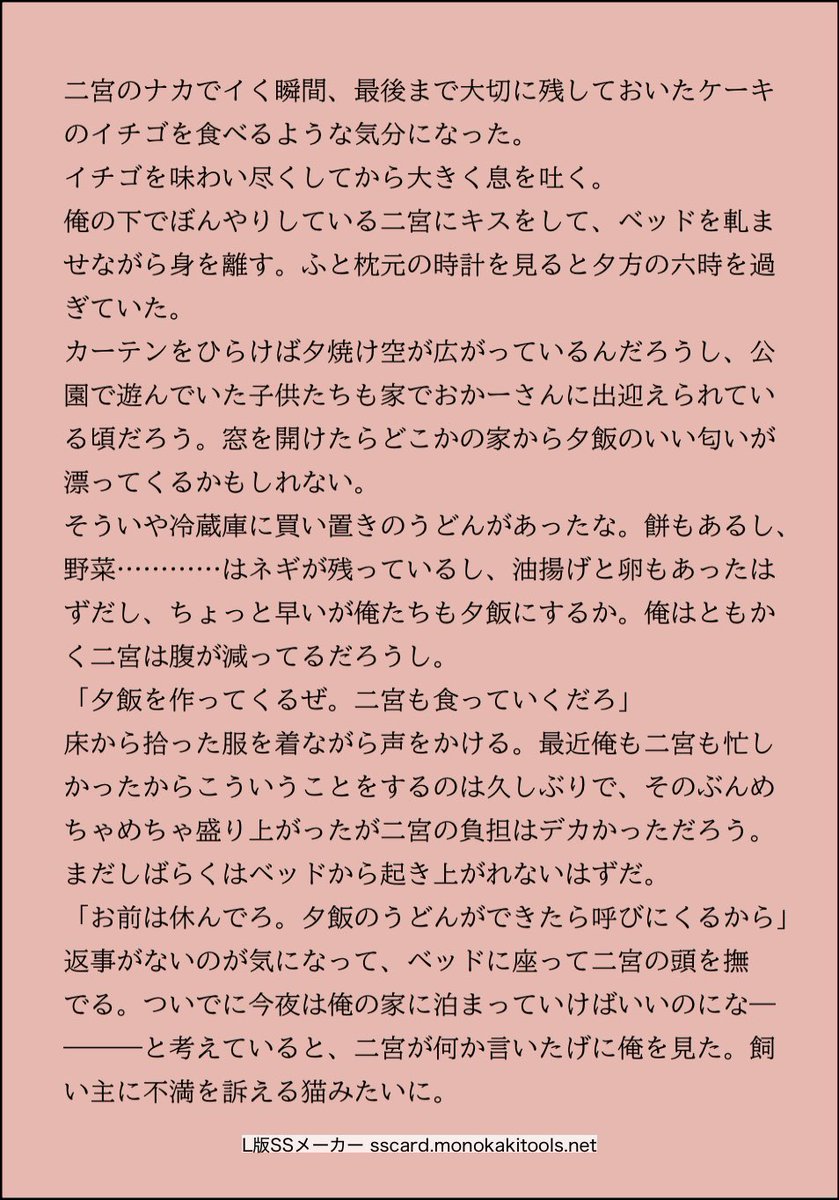 tmgtkb's tweet photo. 太刀二/食欲よりも性欲を優先する二の話

⚠︎せっ……行為の直接的な描写はないですが匂わせはあります https://t.co/qfPtvoKSa7