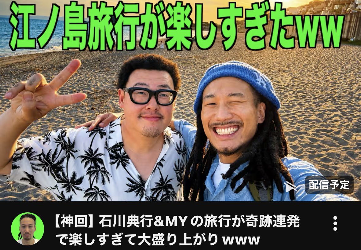 山ちゃん (@yamachan_utu) / Posts / X