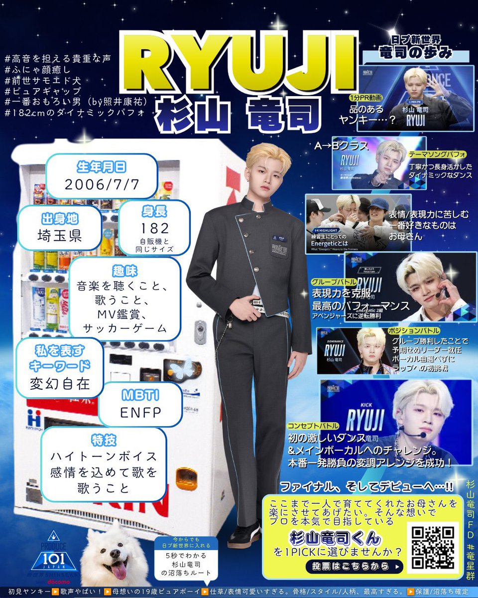 ツーベリー🥁🌠 tweet media