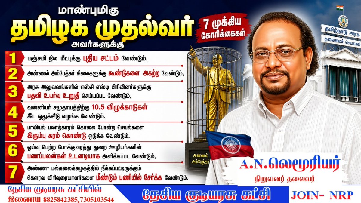 felllows14828's tweet photo. தமிழக முதல்வர்கள் கனிவான கவனத்திற்கு https://t.co/He2bIhm0hQ