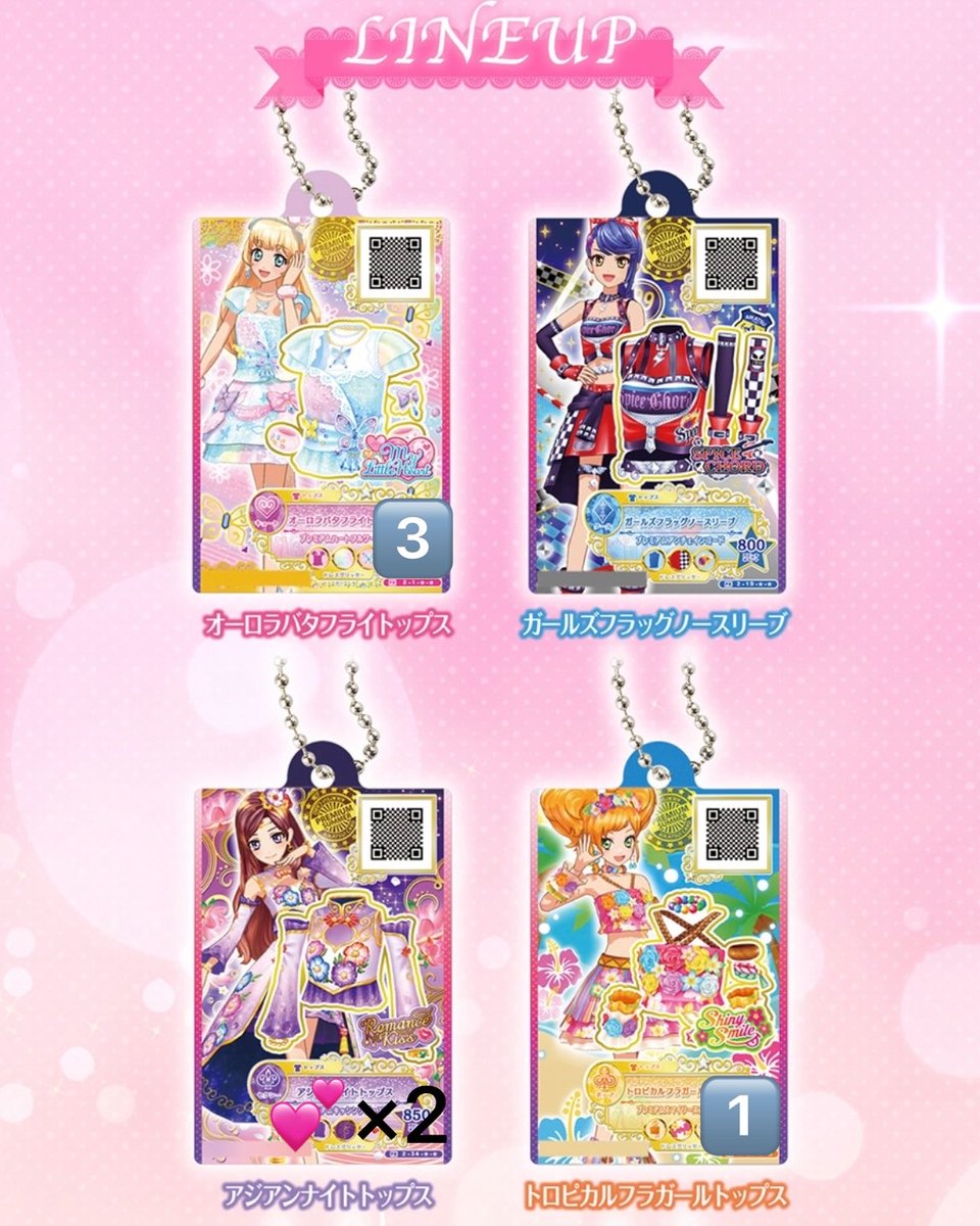 _95104y's tweet photo. 【交換】誰でもアイカツ活動アクリルチャーム ～アイカツスターズ～

求▶︎画像💕

譲▶画像数字

郵送交換希望です📮
※纏めての方優先

検索からでもお気軽にお声掛けください🤍 https://t.co/kGfpafy1j2