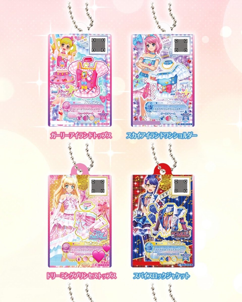 _95104y's tweet photo. 【交換】誰でもアイカツ活動アクリルチャーム ～アイカツスターズ～

求▶︎画像💕

譲▶画像数字

郵送交換希望です📮
※纏めての方優先

検索からでもお気軽にお声掛けください🤍 https://t.co/kGfpafy1j2