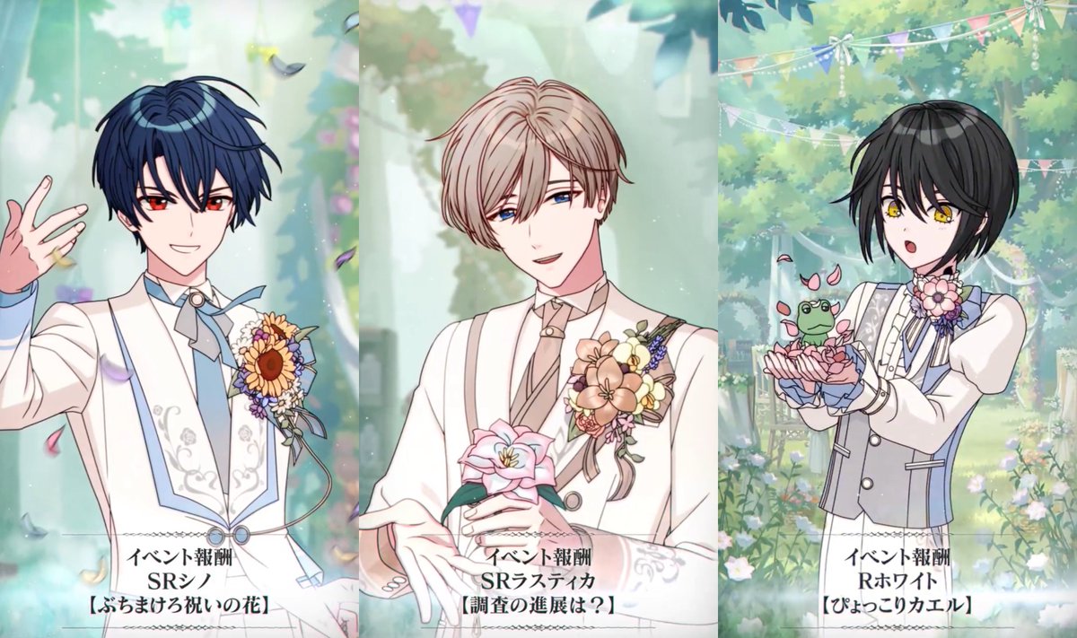 MahoyakuTips's tweet photo. 【イベント】
フィオーレに鐘愛を籠めて

【イベントガチャ】
［SSR］スノウ
［SSR］オズ
［SSR］ミチル
［SR］ネロ
［R］フィガロ

【報酬カード】
［SR］シノ
［SR］ラスティカ
［R］ホワイト

過去のイベント一覧はこちら⏬
https://t.co/ko2W9x4DLc https://t.co/ieyoEEn4fX