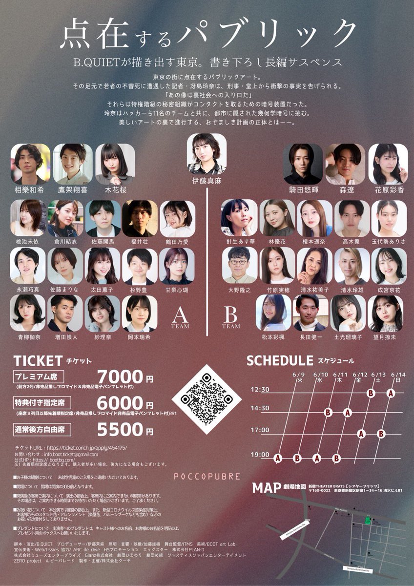 Actor_Posadax's tweet photo. 今日から6月ですね☔️
ちょっと蒸し暑くなってきたなぁと思う今日この頃。
東京散策するのも暑くて一苦労ですな😵

いよいよ来週 #点パブ が本番を迎えます
自分が出る回は全公演満席㊗️🙇‍♂️㊗️
ありがたい環境でできる芝居に感謝をしつつ、全力で舞台上で生き抜きます🔥

今月もよろしくお願いしますね✨️ https://t.co/jrmPdpzlT9