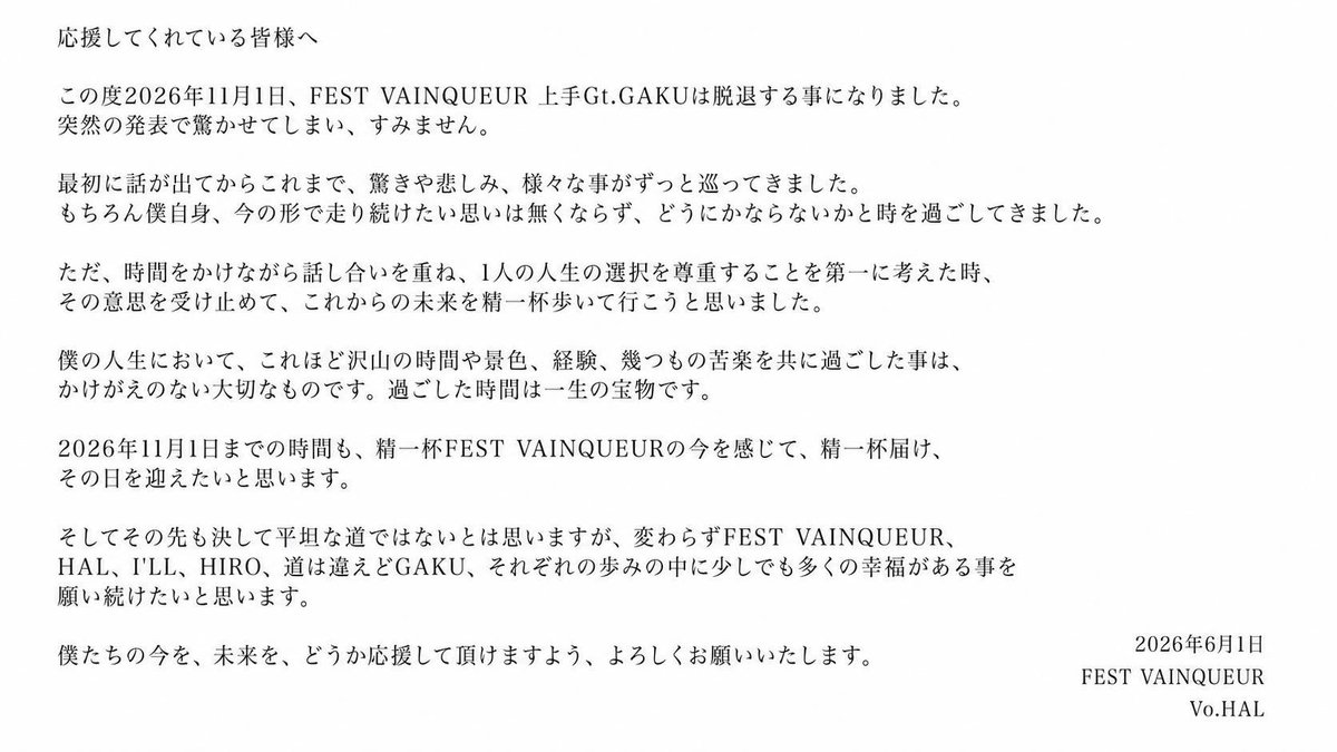 FESTVAINQUEUR_'s tweet photo. https://t.co/64J3xHcCRV